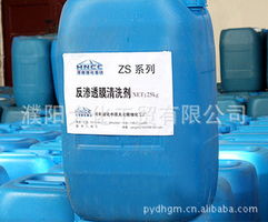 濮阳大化工贸 多元化水处理化学品与化工产品解决方案